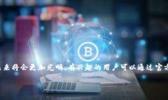   TP钱包市场如何使用？ /  guanjianci TP钱包, 加密货