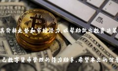 如何获得TP钱包币：全面指南与策略TP钱包, 钱包