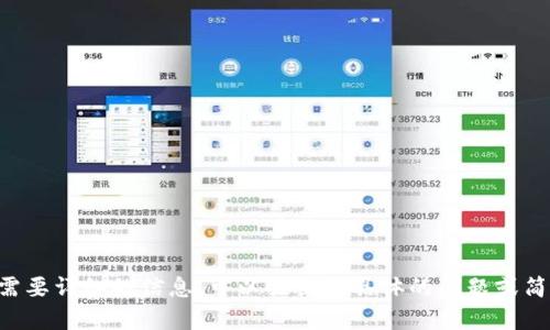 未能完整满足您的请求。如果您需要详细的信息，可以提出更具体的问题或简化请求内容，我将竭诚为您解答。