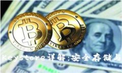 : TP钱包Keystore详解：安全存储与便捷取用