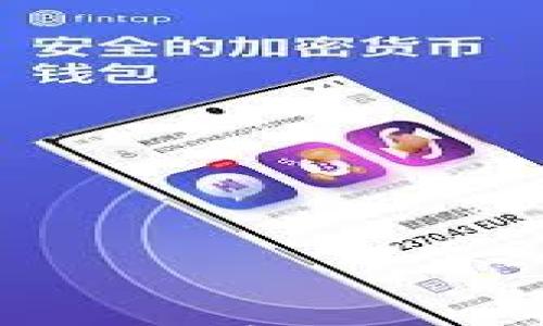

如何在TP钱包中存储AGLD：详细指南