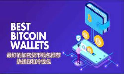 

如何在TP钱包中存储AGLD：详细指南