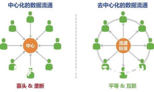 TP钱包的能量与带宽：深度解析区块链技术的核心要素
