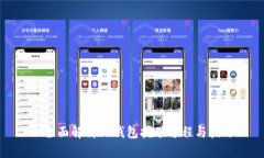 : 全面解析TP钱包挖矿过程与技巧