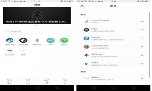 TP钱包充值与人民币变现详细指南
