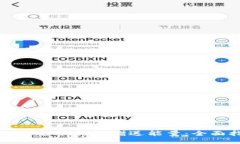 如何通过冷钱包赠送能量：全面指南