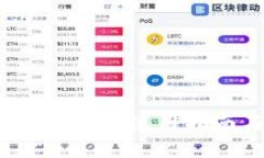 全面解读：TP最新钱包的使用指南与常见问题解析