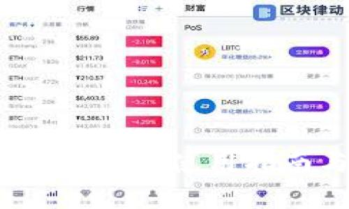 全面解读：TP最新钱包的使用指南与常见问题解析