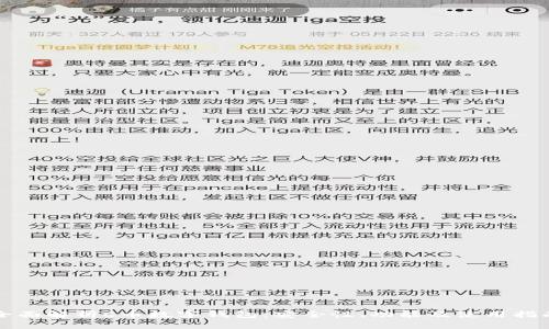 全面解析C币数字钱包：安全性、功能及使用指南