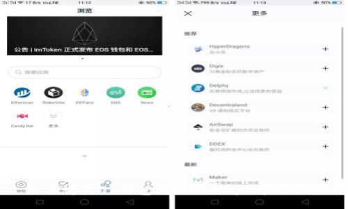 如何通过TP钱包购买猪猪币：详细指南