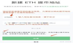 免费下载并安全使用Electrum钱包：完整指南