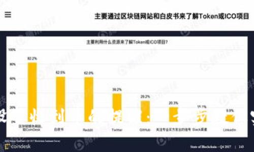 如何在TP钱包中设置收到币的提醒：一步步教你实现安全资金管理