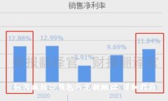 如何找到TP钱包的充提地址：详细指南