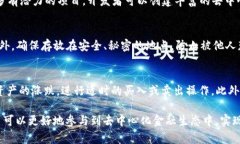   如何使用TP钱包创建HECO身份钱包：详细步骤与指