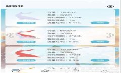 如何在TP钱包中查看各种数字货币的实时信息