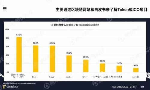 深入了解JST冷钱包：安全存储数字资产的绝佳选择