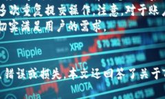 如何在TP钱包中收取USDT：详细指南和常见问题解