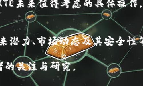   t p钱包里的mte是什么？详细解析及使用指南 / 
 guanjianci TP钱包, MTE, 数字货币, 加密资产, 钱包安全 /guanjianci 

TP钱包是一款广受欢迎的数字货币钱包，用户可通过该钱包存储、管理和交易各种加密资产。在TP钱包中，MTE（Multi-Tiered Ecosystem）是一种特定的数字资产，近年来在区块链和加密货币的领域获得一定关注。本篇文章将从多个角度探讨TP钱包中的MTE，包括其定义、运作机制、如何使用，以及其投资价值等，帮助您更全面地理解这一资产。此外，我们还将解答一些常见问题，以便于用户更好地使用并管理他们的数字货币资产。

什么是MTE？
MTE代表Multi-Tiered Ecosystem，是一种基于区块链技术的数字资产。它被设计为一种多层次的生态系统，意在促进去中心化的交易和价值转移。与传统的加密货币不同，MTE往往与某个特定的项目或平台相联系，因此它的价值不仅取决于市场供需，还与该项目的实际应用及其发展潜力密切相关。

MTE的一个核心理念是支持多种应用程序的开发与运作。MTE背后的技术通常允许开发者创建去中心化应用（DApps），这为用户提供了更丰富的交互体验。随着Web 3.0的逐步推进，MTE也被视为数字经济未来的一部分，其运用潜力值得关注。

TP钱包如何使用MTE？
在TP钱包中使用MTE相对简单。首先，用户需要将TP钱包下载并安装在其设备上。然后注册一个账户并完成身份验证，以确保安全性。用户可以通过官网、区块链交易所或其他可靠渠道购买MTE，将其存储在TP钱包中。

一旦MTE到达用户的TP钱包，用户可以通过该钱包进行转账、交易或投资交易。TP钱包的界面友好，用户可以轻松找到MTE，并进行查看和管理。此外，TP钱包也提供了市场行情查询，用户可以随时了解MTE的价格变动，从而进行相应的决策。

MTE的投资价值如何？
MTE作为一种数字资产，其投资价值受到多种因素影响。首先，该资产背后的区块链项目的实际应用和技术实力将直接影响MTE的价格。如某个项目得到了大公司的支持或融资，通常会带动其代币价值的上涨。

其次，市场的供需关系也是影响MTE价格的重要因素。在市场需求激增时，MTE价格通常会攀升，而在市场低迷期，其价格可能会下滑。因此，了解市场动态和相关项目的进展，对MTE的投资非常重要。

TP钱包中的MTE安全性怎么样？
安全性是使用任何数字货币钱包时最需要考虑的因素之一。在TP钱包中，用户的MTE资产得到了多重保护。首先，TP钱包采用了强大的加密技术，确保用户的私钥和其他敏感信息得到有效保护。

其次，TP钱包提供了多重身份验证功能，增强了安全层级。此外，用户也可以通过备份恢复功能来确保资产在设备丢失或损坏的情况下能够恢复。建议用户定期更新密码，并保持软件版本的最新，以提高安全性能。

MTE与其他数字货币的区别是什么？
MTE与其他数字货币（如比特币、以太坊等）相比，有其独特之处。通常，MTE更专注于特定的应用场景。例如，某些MTE可能专注于去中心化金融（DeFi）应用，而其他的可能与数字身份、物联网等领域紧密相连。

此外，由于MTE是与特定项目紧密相关的，其价格波动可能显得更加剧烈。传统的数字货币如比特币，其价值相对稳定，而MTE的价值则可能随着项目的发展、合作伙伴的变化等而出现大幅波动。这就意味着投资MTE的用户需要有更高的风险承受能力与市场敏锐度。

如何评估MTE的未来发展潜力？
评估MTE未来发展潜力的关键是分析其背后项目的长远规划、团队实力、市场需求及行业竞争。首先，了解MTE所依托的区块链项目的白皮书，研究其技术细节和市场定位，能够帮助用户对其未来进行预判。

其次，关注项目团队的能力和背景至关重要。一支专业的团队能够在技术上创新，并推动项目的实际应用。此外，若该项目能够与知名企业或机构建立合作关系，这通常也是预测其未来发展的积极信号。

市场需求和竞争环境同样影响MTE的前景。如果MTE能够在其目标市场中占据一席之地，而竞争对手则相对薄弱，这无疑会增强其投资吸引力。因此，做市场调查、参与社群讨论、关注行业动态，都是评估MTE未来值得考虑的具体操作。

总结
MTE作为TP钱包中的一种数字资产，不仅在交易中扮演重要角色，更是区块链技术发展的缩影。通过合理的使用和投资，用户可以在TP钱包中更好地管理自己的数字资产。MTE与其他数字资产的区别、未来潜力、市场动态及其安全性等方面都是用户在考虑投资时所需重点关注的内容。

综上所述，理解MTE的基本信息及其在TP钱包中的角色将帮助用户做出更明智的投资决策。未来，随着数字经济的不断发展，MTE及类似数字资产可能会迎来更大的发展空间，值得每一位加密货币爱好者的关注与研究。