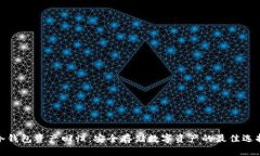 冷钱包资产回归：安全存储数字资产的最佳选择