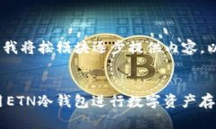 说明：由于文本过长，我将按模块逐步提供内容