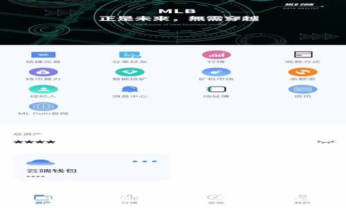 TP钱包认证失败问题解决指南：常见原因及解决方法