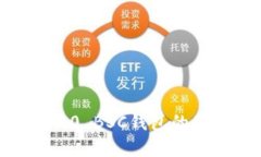 完整指南：BEP20 BSC钱包的使用和最佳实践