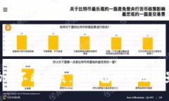 baioti比特币冷钱包的使用方法详解/baioti  比特币