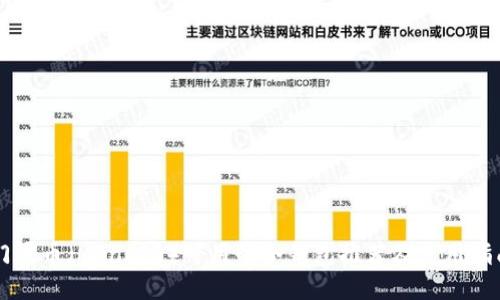 门罗币（Monero）可用的冷钱包推荐及使用指南