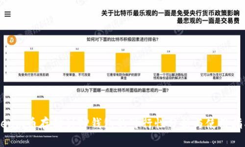 Beam币存储到TP钱包的可行性分析与使用指南