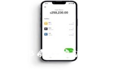 如何通过TP钱包进行SHIB质押挖矿：全面指南与常