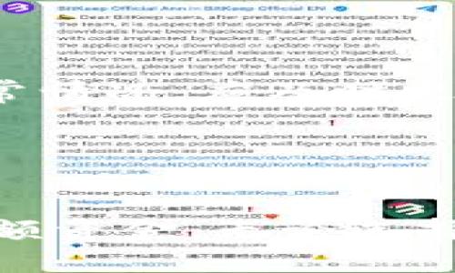   加密货币的冷钱包与热钱包：选择合适的存储方式 / 

 guanjianci 加密货币, 冷钱包, 热钱包, 数字资产, 安全存储 /guanjianci 

在当今数字化的金融环境中，加密货币成为越来越多投资者关注的对象。随着比特币、以太坊等主流数字货币的普及，如何安全存储加密货币成为了一个关键问题。存储加密货币的两种主要方式分别是冷钱包和热钱包。本文将深入探讨这两种钱包的特点、优缺点以及在选择时应考虑的因素，同时回答一些与冷钱包和热钱包相关的常见问题。

什么是冷钱包与热钱包？
冷钱包和热钱包是存储加密货币的两种不同类型。简单来说，热钱包是与互联网连接的，而冷钱包则是离线存储的。

热钱包通常指的是在线钱包，这种钱包方便用户随时随地进行交易。热钱包的例子包括各种交易所提供的钱包以及一些移动应用程序。这种钱包使用方便，但由于它始终在线，面临着更高的安全风险，无论是黑客攻击还是用户的操作失误，都可能导致资金的损失。

相对的，冷钱包是将加密货币存储在没有互联网连接的设备上或其他形式的离线存储。冷钱包的常见形式有硬件钱包、纸钱包等。因为冷钱包不与互联网连接，所以相对不容易受到网络攻击的影响，提供了更高的安全性，但在转移资金时的使用不如热钱包方便。

冷钱包的优缺点
冷钱包作为一种安全的存储方案，拥有很多优点。首先，冷钱包由于离线存储的特性，在面对网络攻击时提供更高的安全防护。用户的私钥不会暴露在互联网上，黑客很难获取。

其次，冷钱包提供了较高的控制权。用户完全掌握自己的私钥，无需依赖第三方服务。尤其是在一些加密交易所发生安全问题后，持有冷钱包的用户不必担心交易所的破产或者被黑客攻击会导致他们的资金损失。

然而，冷钱包也有一些缺点。最大的缺点是其使用不够便捷。因为需要时刻保持离线，所以每次进行交易时都需要将资产转移至热钱包，流程较为繁琐。此外，如果用户不小心丢失了硬件钱包或纸钱包，或者忘记了恢复助记词，资产可能会永久丢失。

热钱包的优缺点
热钱包的最大的优点是其便捷性，用户可以随时随地进行交易。适合频繁交易的用户以及新手。大多数热钱包都提供用户友好的界面，使得即使是初始用户也能快速上手。

然而，热钱包的安全性却相对较低。因为热钱包持续连接互联网，一旦被黑客入侵，用户的资产可能会面临巨大的风险。此外，用户也可能因为钓鱼网站、恶意软件等丢失自己的私钥和资金。

因此，热钱包更适合于短期交易和存储少量资金。对于长期存储，大量资产的投资者更应该考虑冷钱包。

如何选择适合自己的钱包？
选择冷钱包还是热钱包主要取决于你的需求和交易习惯。以下是一些因素，可以帮助你做出决策：

首先，考虑你的交易频率。如果你是一个频繁交易者，需要立即获取资金并进行交易，那么热钱包可能更适合你。另一方面，如果你的主要目标是长期投资并持有资产，冷钱包则是更安全的选择。

其次，评估你的风险承受能力。如果你能够承受由于使用热钱包可能带来的风险，那么使用热钱包是一个可行的选择。但如果你希望确保资金的安全，那么冷钱包是更好的选择。

最后，了解钱包的种类及其使用方式也很重要。无论是热钱包还是冷钱包，进行充分的研究，并选择与你的需求和技术水平相匹配的产品。

什么情况下应该使用冷钱包？
使用冷钱包的情况通常为：你有大量的加密货币持有情况、你不打算短期交易，或者你非常重视资产的安全性。对于长期投资，特别是你计划持有的资产超过一年，使用冷钱包是非常明智的选择。

此外，如果你担心加密交易所的安全性，或者经历过黑客攻击的新闻，你更应该将大部分资产转移至冷钱包。在一些收购、交易活动比较频繁的情况下，适合将资金暂时转入热钱包，但大部分时间应该放在冷钱包中。

如何确保冷钱包的安全性？
为了确保冷钱包的安全性，首先，选择信誉良好的硬件钱包品牌。市面上有多种硬件钱包，例如Ledger、Trezor等，确保选择已被广泛接受和信任的产品。

其次，避免在网络上上传或与其他人共享你的私钥和助记词。这些信息是访问你资产的唯一密钥，一旦泄露将导致资产的损失。

最后，定期检查硬件钱包的安全性和固件更新，确保钱包的运行在最新的状态。定期备份你的助记词，确保在设备丢失或损坏时能够找回你的资产。

常见的冷钱包和热钱包推荐
在选择冷钱包时，除了较为知名的硬件钱包如Ledger和Trezor外，还有一些其他的选择，例如纸钱包。纸钱包是将私钥和公钥打印出来存储，确保离线存储，但需要确保纸质安全。

对于热钱包，推荐一些主流的在线钱包，如Coinbase、Blockchain.com等，这些平台不仅提供用户友好的界面，同时也提供两步验证等安全措施，保障用户资产安全。但无论选择哪种钱包，都应该了解其背后的运作机制，并采取相应的安全措施。

如何恢复冷钱包的资产？
恢复冷钱包的资产通常需要助记词或恢复短语。确保在设置冷钱包时，将这些信息安全保存。一旦硬件钱包丢失或损坏，可以依靠这些信息在新的设备上进行恢复。

对于使用纸钱包的用户，只需输入纸上的私钥/公钥信息即可恢复资产。但要注意的是，纸钱包可能面临损坏、丢失等风险，因此在存储时需妥善保管。

如何提高热钱包的安全性？
为了提高热钱包的安全性，用户应采取多个防护措施，例如启用两步验证、避免在公共Wi-Fi网络下进行交易、使用强密码等。此外，定期审查账户活动，一旦发现异常情况，应及时更改密码并联系钱包提供方。

选择热钱包时，确保选择信誉良好的平台，了解其安全措施，并在使用后及时将不要的资金转移到冷钱包中以最大限度减少风险。

结论
总之，加密货币的冷钱包和热钱包各有优缺点，用户可以根据自身的需求和交易习惯进行选择。冷钱包适合长期保存和大额投资，而热钱包则更适合短期交易和小额资金。无论选择哪种方式，确保对所持资产进行充分的安全考虑，并采取必要的保护措施，以减少损失风险。
