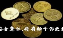 biao ti/biao ti冷钱包转到火币网的完整指南：安全