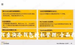 如何查询冷钱包授权管理：全面指南