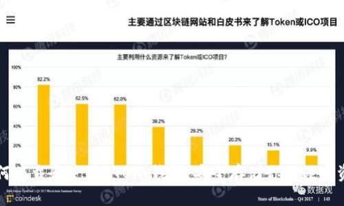 如何下载和使用HTC冷钱包：安全存储你的数字资产