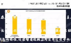   冷钱包首次接收转账的全面指南  关键词  冷钱