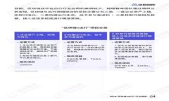 TP钱包资金池提现详解：步骤、注意事项及常见问