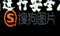 如何使用BSC冷钱包进行安全存储和管理数字资产
