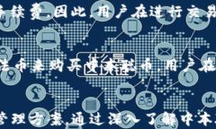   中本聪币app下载教程：轻松获取加密货币新机会