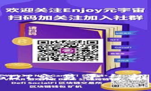 : 全球最佳USDT交易平台推荐及详细分析