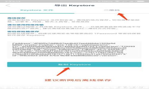 
TP数字钱包评测：安全、便捷、高效的数字资产管理方案