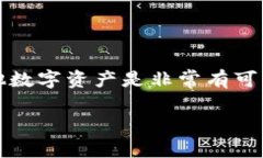 如何在小狐狸钱包中添加比特币：完整的指南小