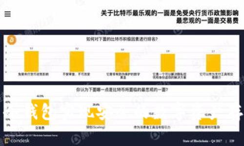 如何使用冷钱包实现安全的数字资产存储与管理