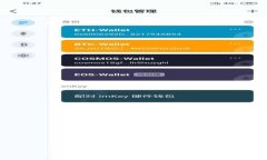 冷钱包（Cold Wallet）——数字资产安全存储的最佳