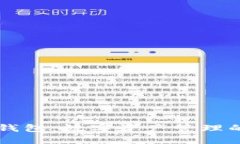 探索IM钱包：数字资产管理的新选择