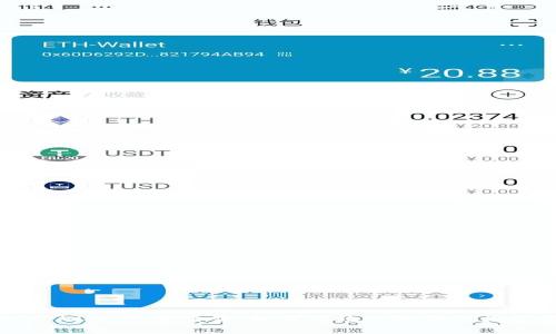全面解析Trust Wallet手续费：如何有效管理你的加密货币交易成本