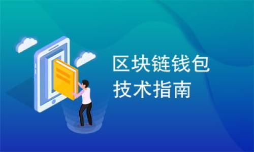 

如何将NEO安全地转移到冷钱包?