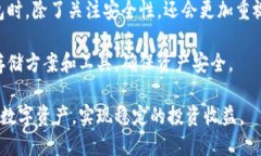 biao ti/biao ti冷钱包原理教程及使用指南/biao ti冷钱