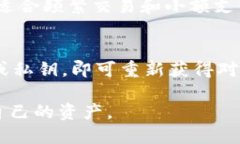 冷钱包收款是否可以使用二维码？冷钱包, 二维码