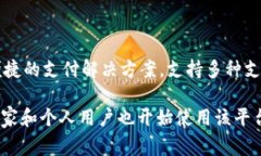 易币付是哪个国家的？易币付（Yibif）是一种电子