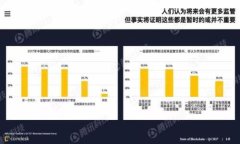 TP钱包交易状态分析：为何你的交易一直处于进行